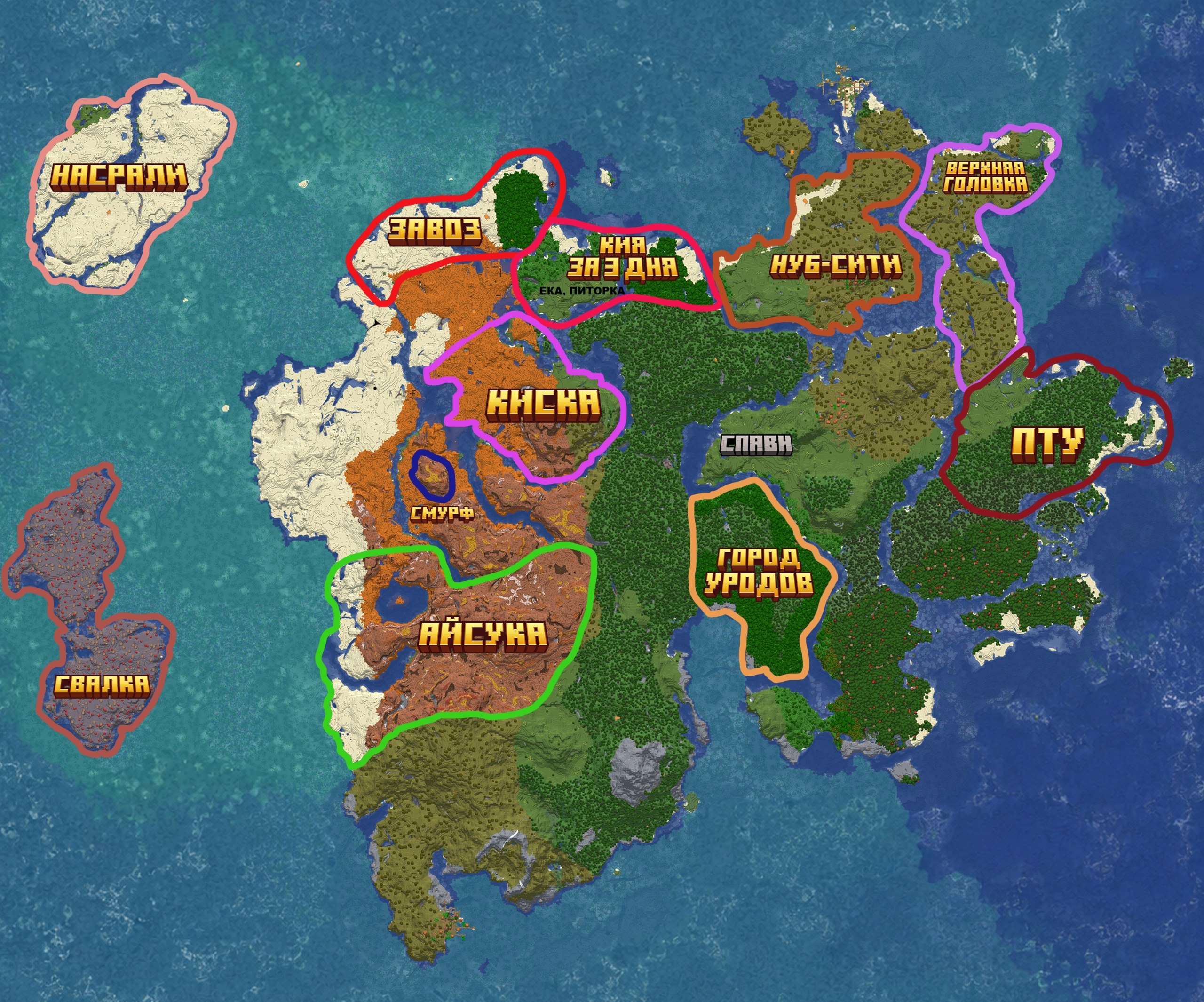 Политическая карта Freakland Create